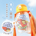 Tritan吸管式胖胖水壺【恐龍奇遇大冒險】客製化禮物_2