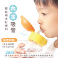 Tritan吸管式胖胖水壺【卡皮巴拉的海洋旅程】客製化禮物_6