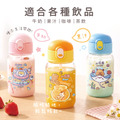 Tritan吸管式胖胖水壺【卡皮巴拉的海洋旅程】客製化禮物_5