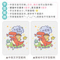 Tritan吸管式胖胖水壺【恐龍奇遇大冒險】客製化禮物_10