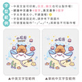 Tritan吸管式胖胖水壺【卡皮巴拉的海洋旅程】客製化禮物_10