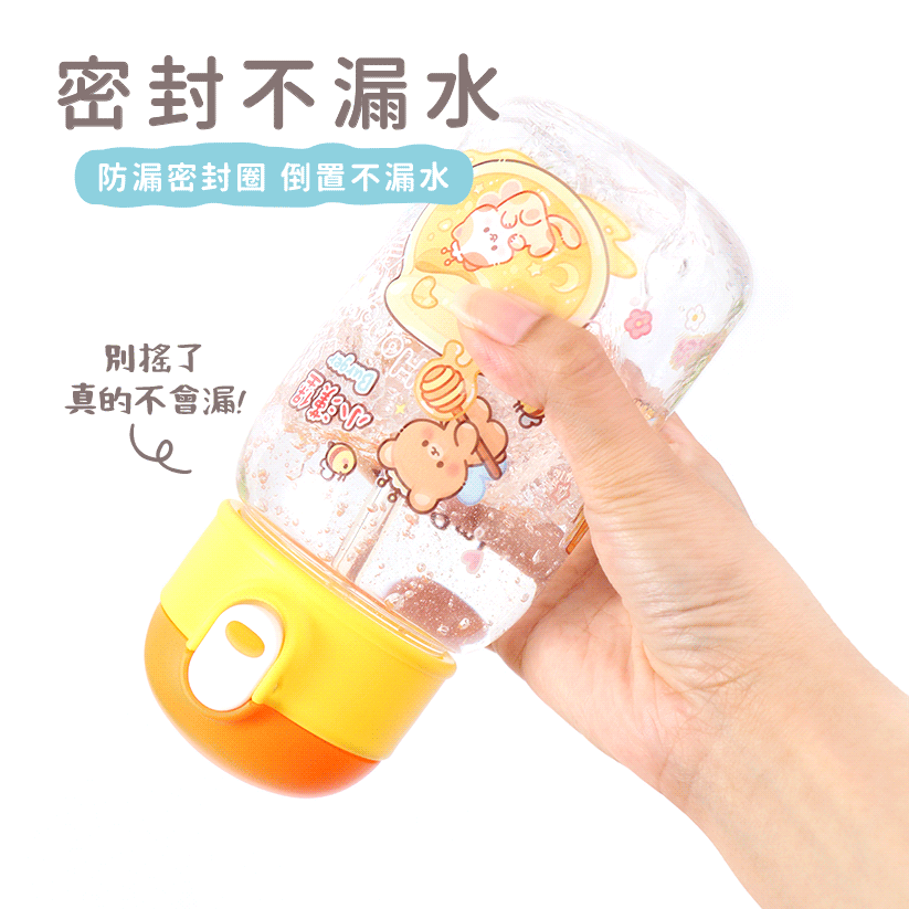 Tritan吸管式胖胖水壺【恐龍奇遇大冒險】客製化禮物_9