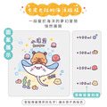 Tritan吸管式胖胖水壺【卡皮巴拉的海洋旅程】客製化禮物_8