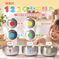 三色碗辨識貼(加購品)_2