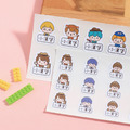大+小防水姓名貼【小帥帥變裝秀2】AA款 共80入_1