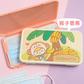 口罩萬用收納盒【趣味動物系列二】_7