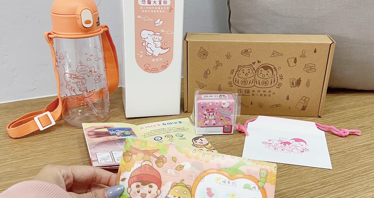 可愛爆擊!! 獨特精緻的客製化商品 【作伴】