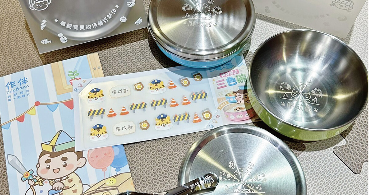 【作伴zuobann】幼兒園三色碗哪裡買，到「作伴」尋找就對了，各式小孩客製化推薦