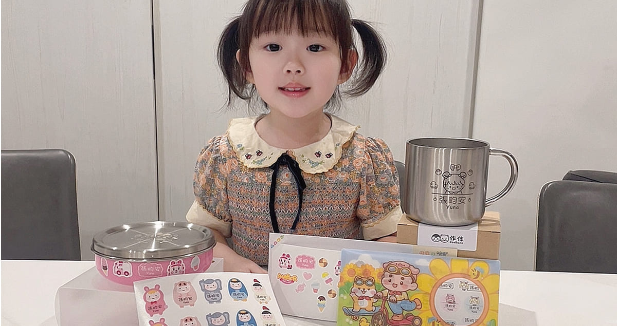 開箱✤幼稚園超實用防水耐高溫姓名貼【作伴】三色碗、不鏽鋼杯