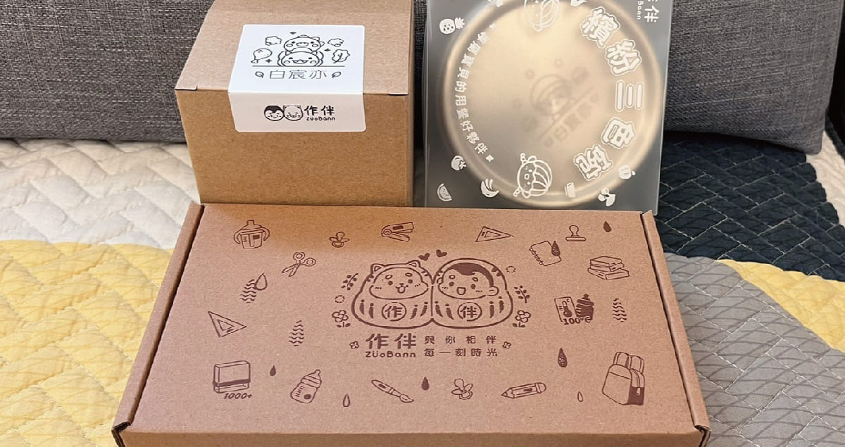 【作伴】托嬰用品指南 寶寶姓名貼推薦