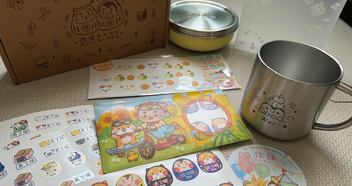 幼稚園 托嬰準備物品 – 作伴 防水耐熱姓名貼、三色碗、不鏽鋼杯