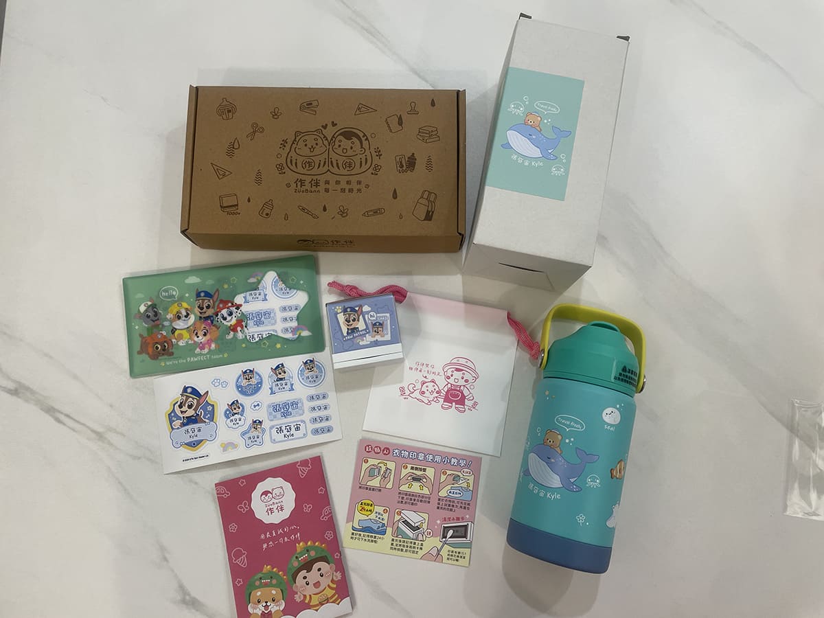 應援家中寶貝的【托嬰準備】、【幼兒園準備】,快來挑一組專屬姓名貼、印章、水壺吧!