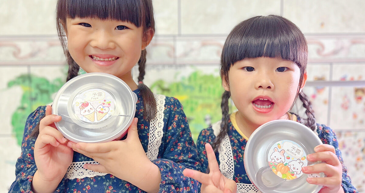 幼稚園必備！作伴姓名貼、三色碗、印章推薦！