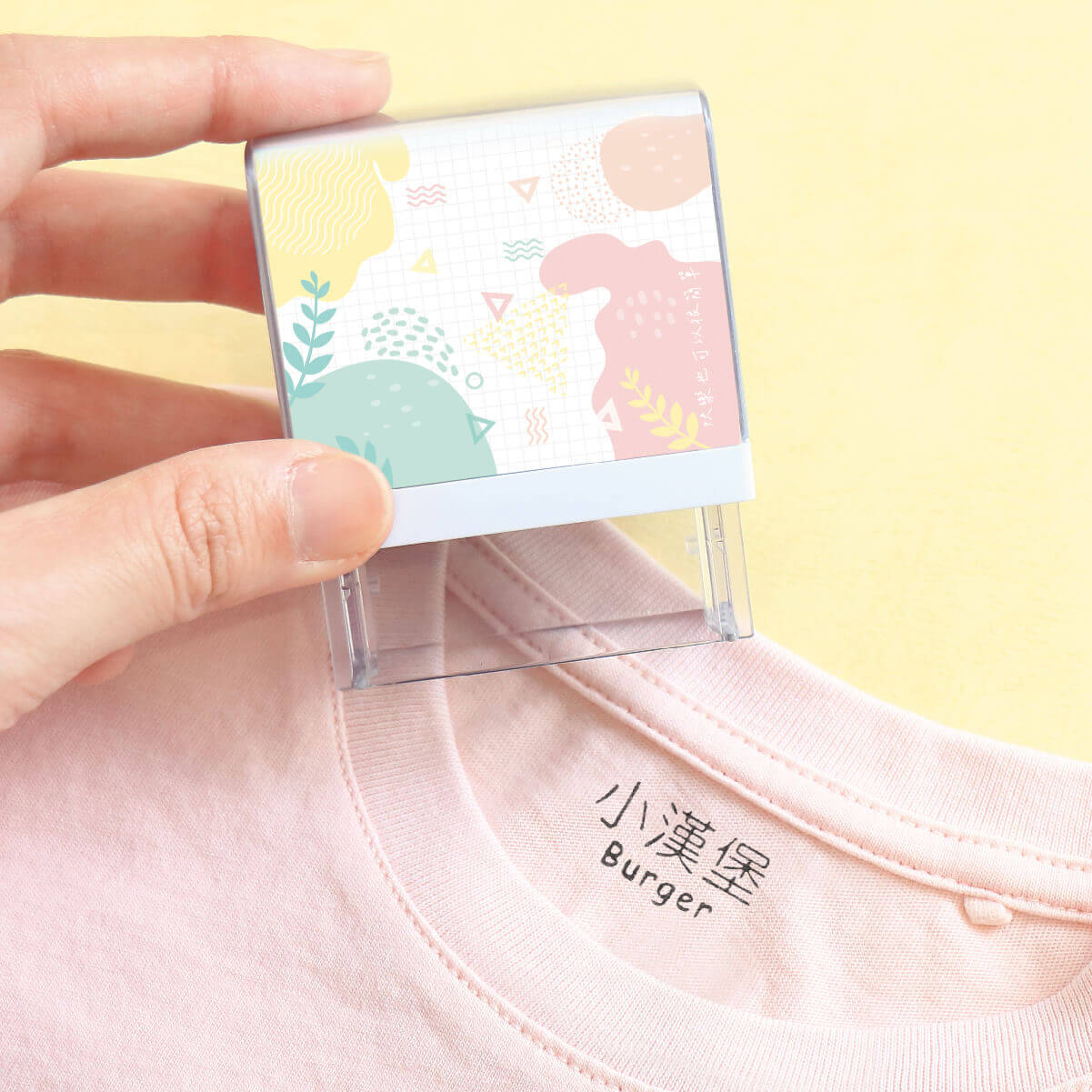 衣物專用防水印章【無圖案系列】(純文字款)