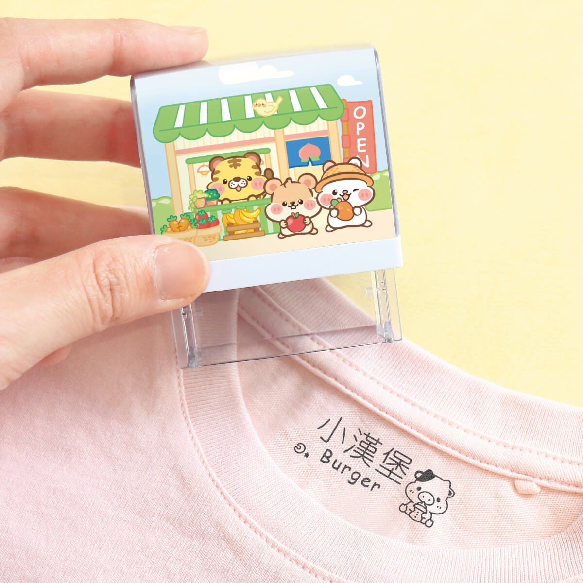 衣物專用防水印章【鼠牛虎兔系列】(多種款式可選)