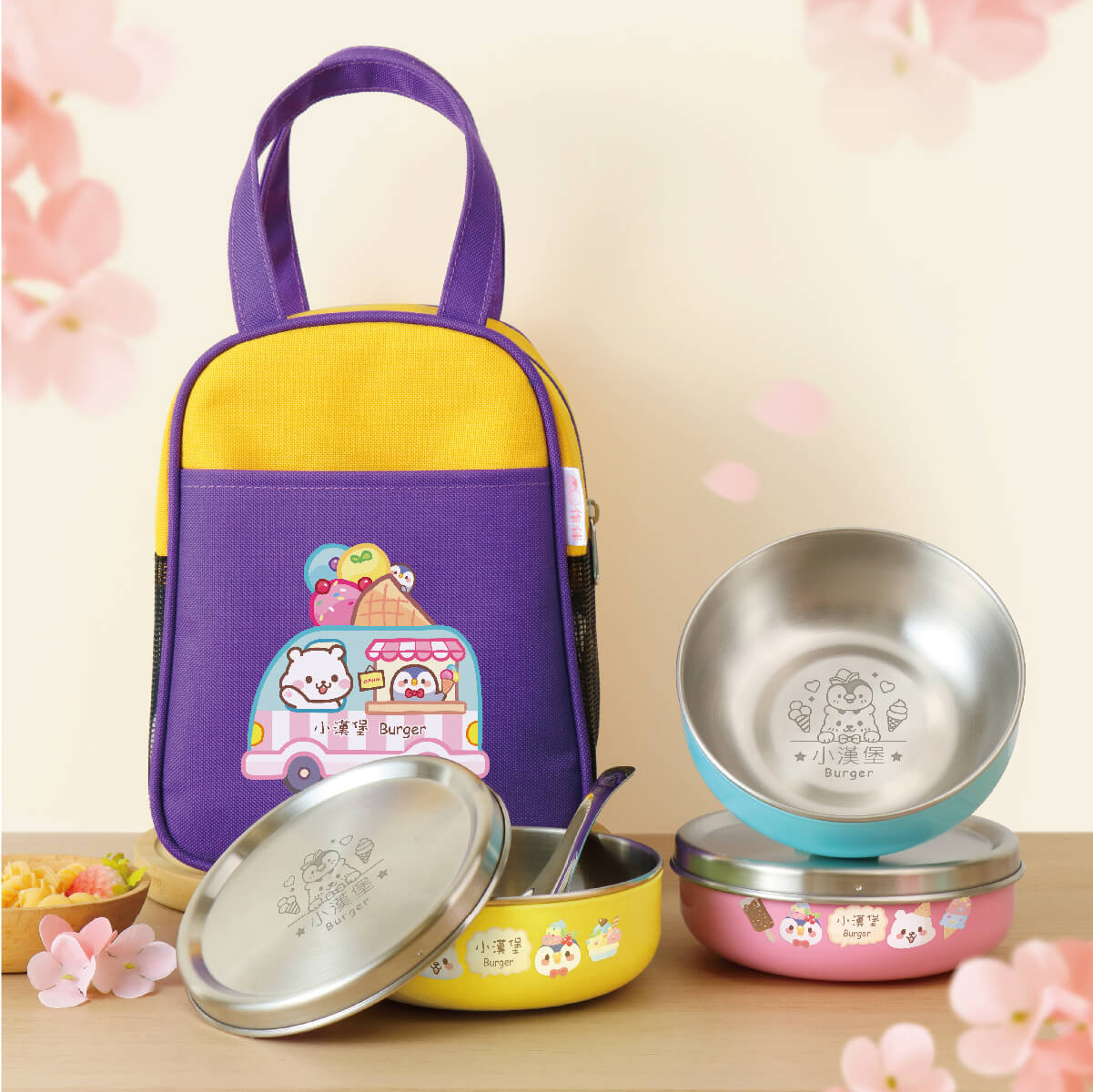 客製化三色碗+碗袋 冰淇淋車【不鏽鋼碗蓋】