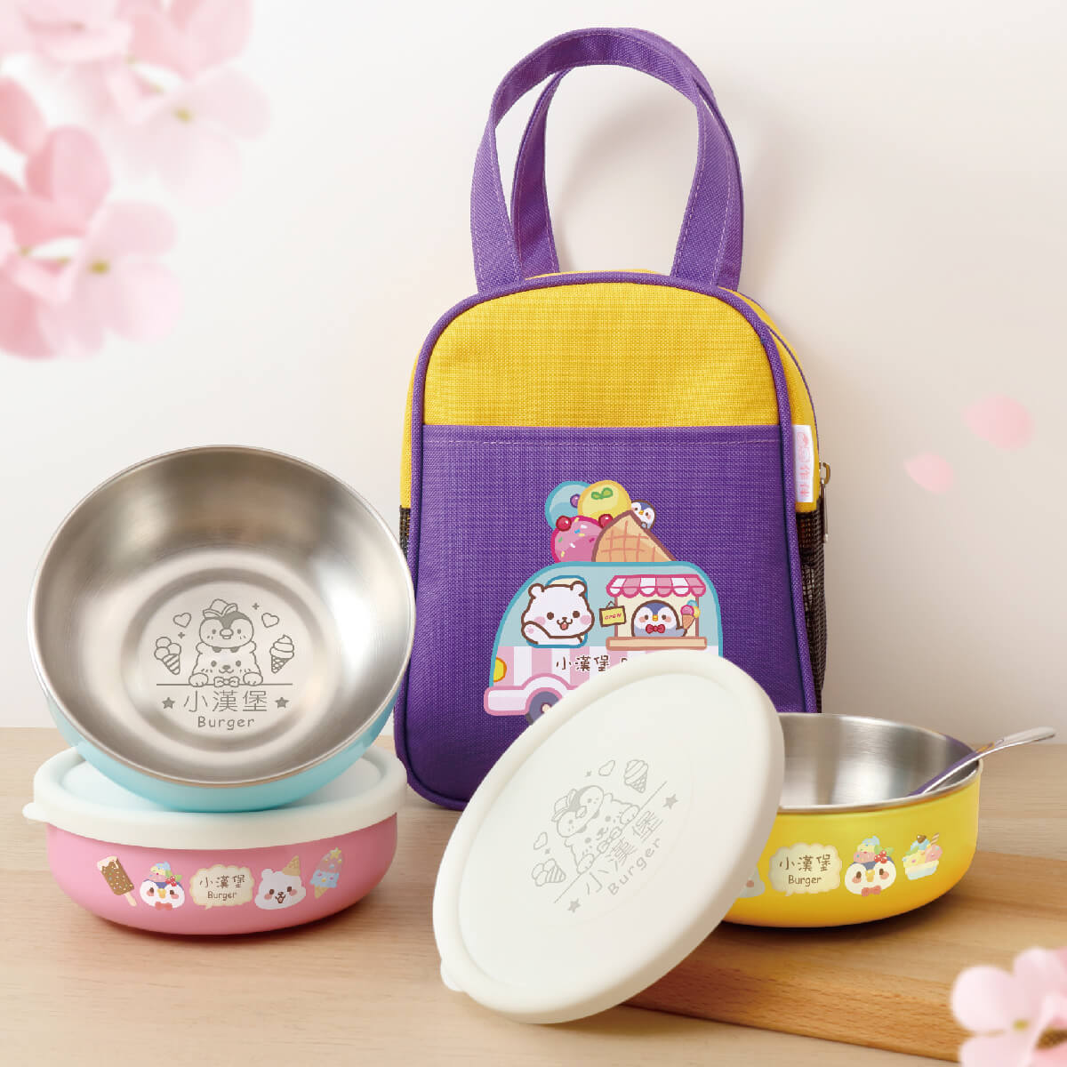 客製化三色碗+碗袋 冰淇淋車【矽膠碗蓋】