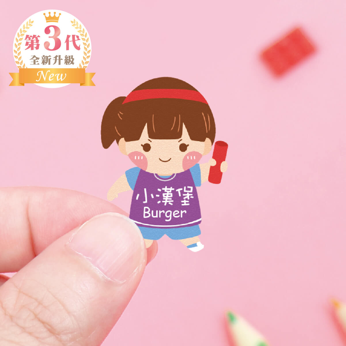 高級防水姓名貼【女孩運動會】全E款 60入