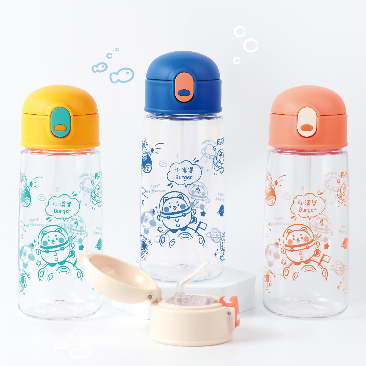Tritan童趣水壺【星球探險】客製化禮物