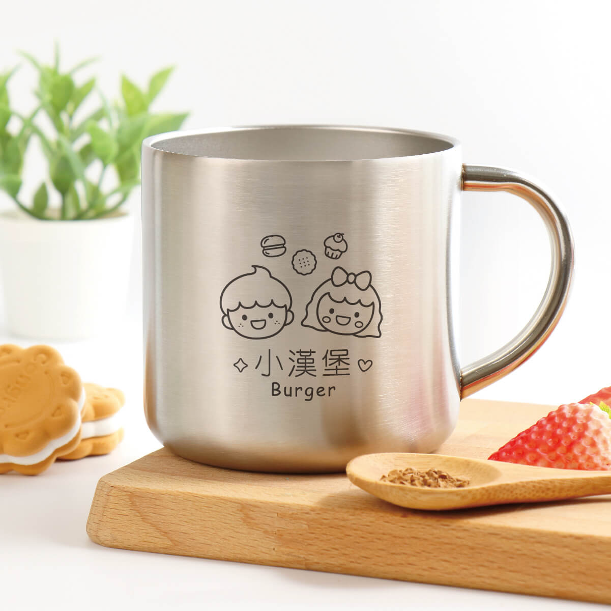 304雙層不鏽鋼杯 雙子蛋糕【男孩+女孩】客製化禮物