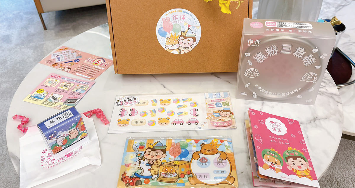 [育兒] Zuobann 作伴 ♥作伴姓名貼 X 幼兒園三色碗 X 客製化衣物印章 ♥ 幼兒園入學準備 & 托嬰用品一次搞定 ♡