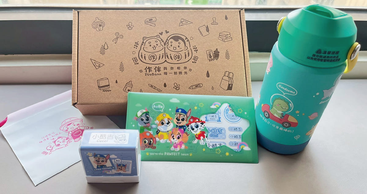 《親子分享》小孩上幼兒園必備【作伴Zuo Bann 幼兒園用品組合】｜防水姓名貼、衣物專用防水印章、兒童專用保溫瓶｜幼兒園必備
