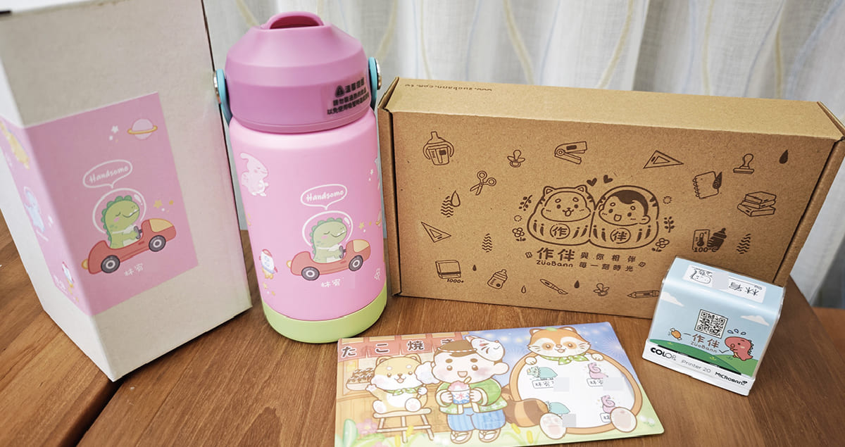 開學前的整理術｜幼兒園用品推薦：『作伴』防水姓名貼、衣物印章、兒童姓名保溫瓶一次搞定！
