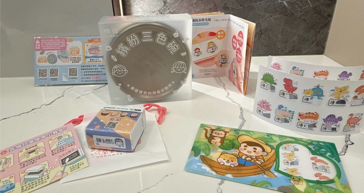 【準備托嬰用品不再手忙腳亂！】第一胎媽媽的真實心路歷程，還好有【作伴】幫我打理好這一切～～