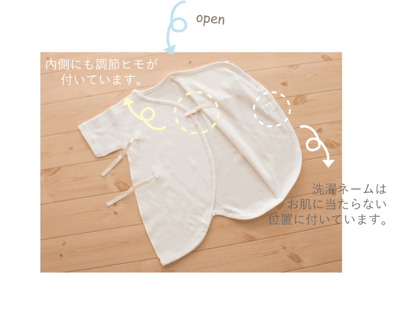 PUPO｜日本製・象牙滾邊蝴蝶衣 50-60cm_1