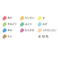 Arts＆Crafts | 日本製 ・透明系蠟筆組(10色)_4