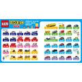 永岡書店 | 日本語・磁鐵書 - Tomica 車車_4
