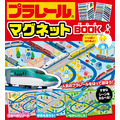 永岡書店 | 日本語・磁鐵書 - Plarail 鐵路電車