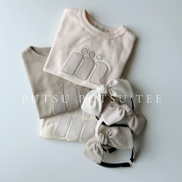 【預購】miiim｜親子系列・putsu putsu tee (mom)
