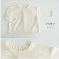 【秋冬預購】PUPO｜日本製・無印純棉長袖上衣(4色) 80-100cm *new!_6