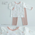 【秋冬預購】pupo | 日本製・可愛撞色印花睡衣 (9色) 80-120cm *新色上市_17