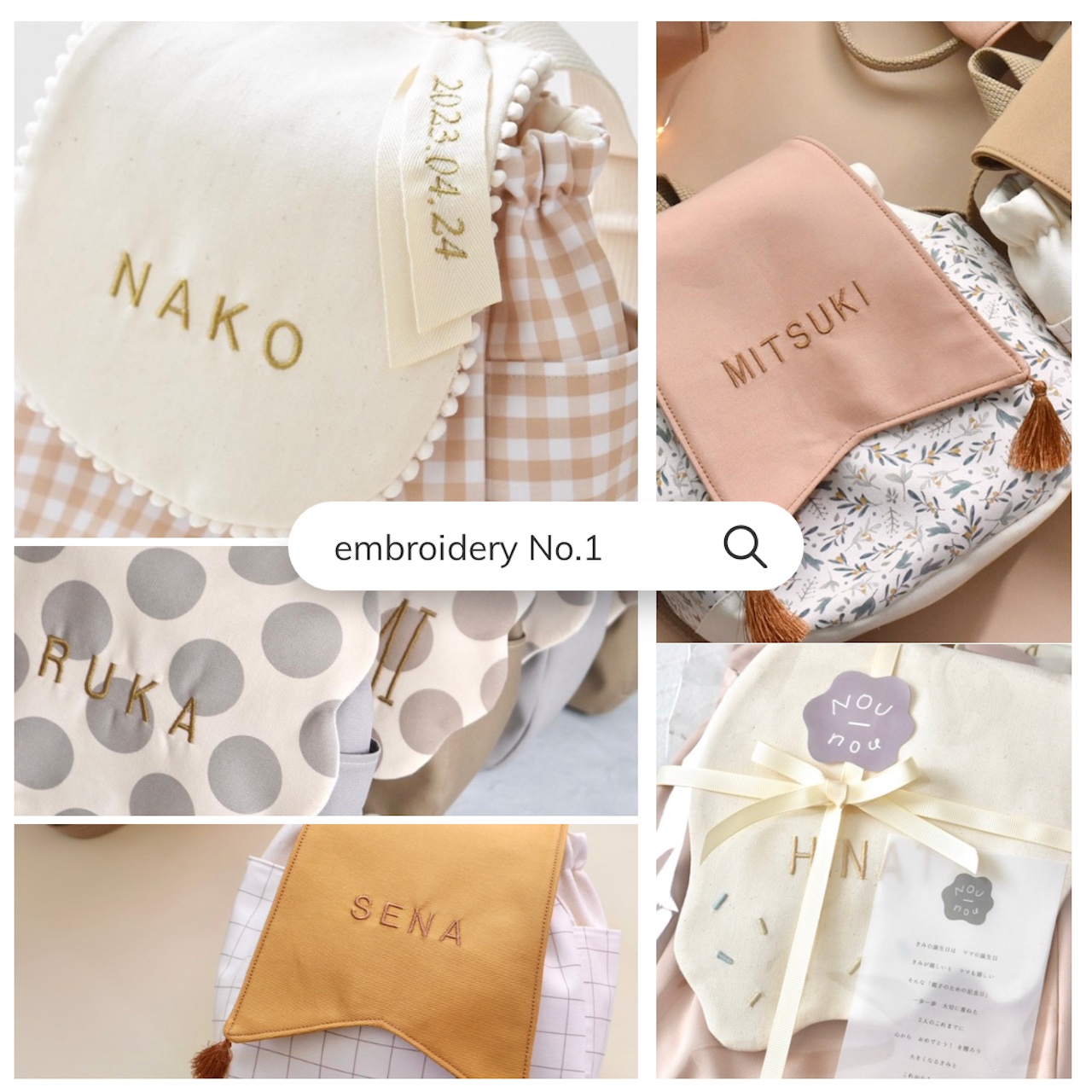 【預購】NOUnou | 日本製・客製側背包(附口袋) Yummy! March!_c27c96a192a41d971fb49c276aa43fbe.jpg