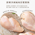 舒肥雞胸肉_1