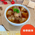 排骨酥湯_1