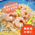 無膨發大蝦仁_1
