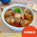 排骨酥湯_2