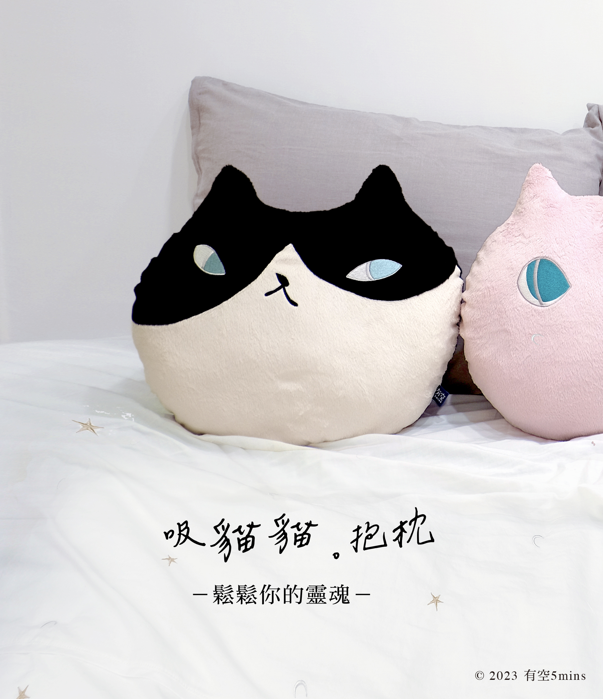 有空5mins Fishcat　Tisha 　ソフビ　猫 有空5mins Fishcat Tisha Snow ソフビ 猫 - メルカリ