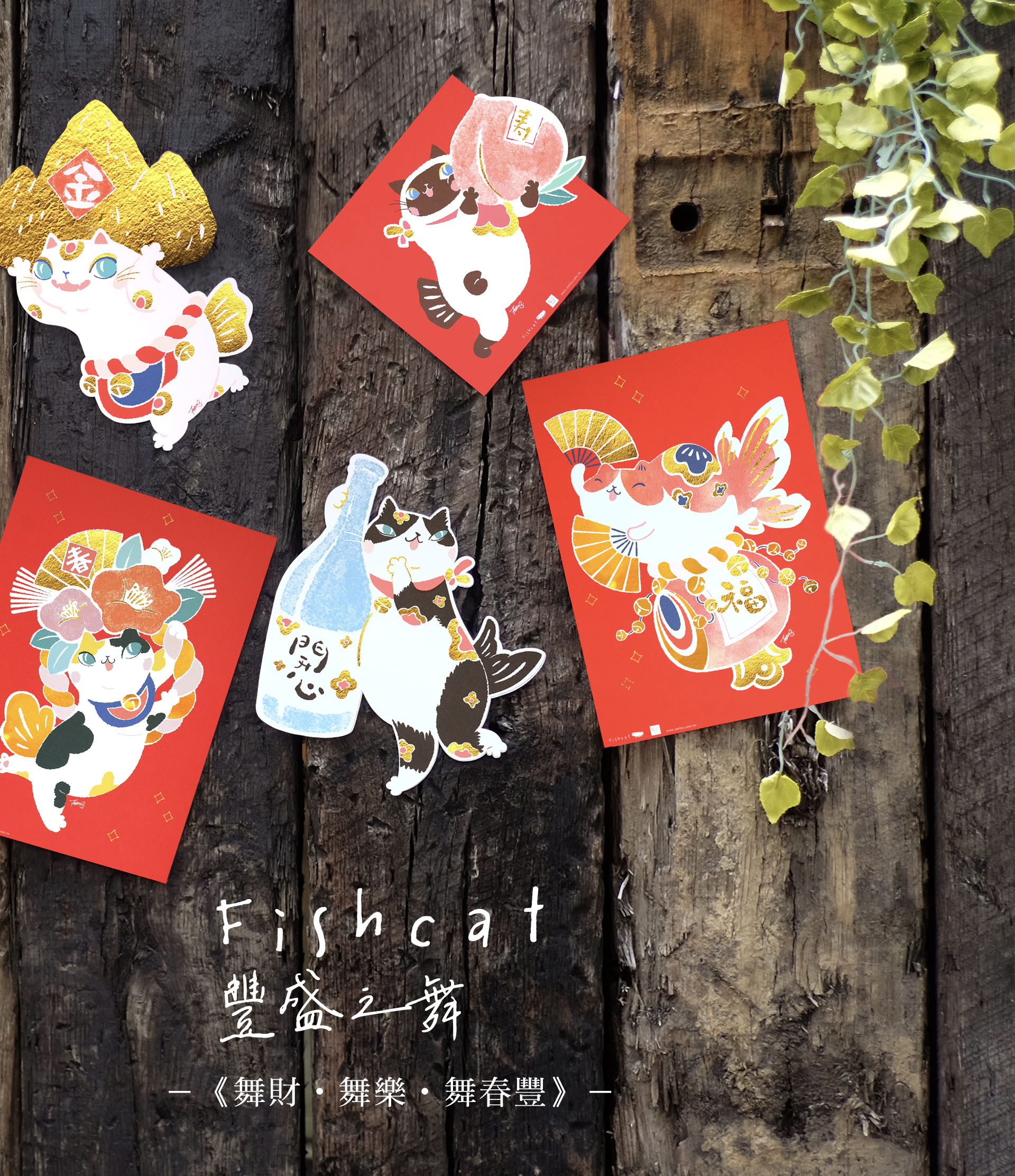 有空5mins Fishcat　Tisha 　ソフビ　猫 有空5mins Fishcat Tisha Snow ソフビ 猫 - メルカリ