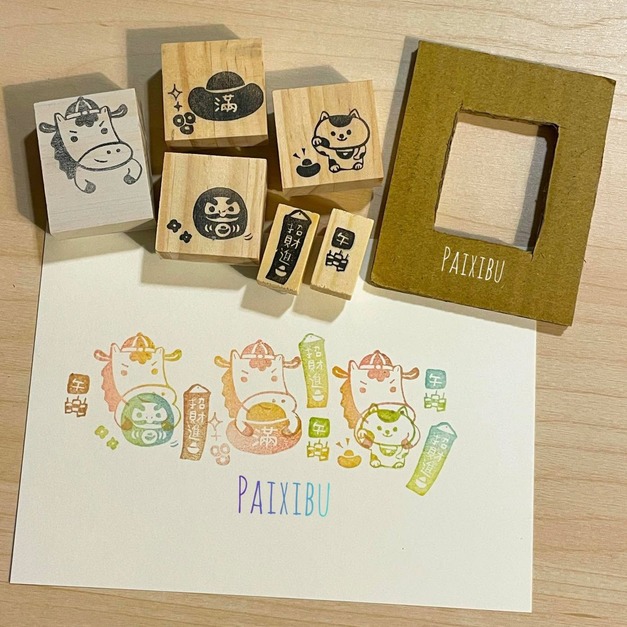 蓋起來好運馬上來印章套組/公版印章