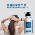 重返豐盈濃密髮浴組_3