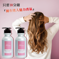 潤澤保濕修護髮浴_1