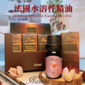 Naweis法國水溶性精油_1