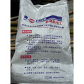 【寬乘職人】有機栽培土 40L(含運) 開袋即種｜不用再調配 保水極佳 培養土 種植土 盆栽土 園藝客土_1