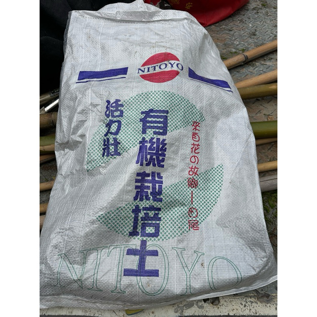 【寬乘職人】有機栽培土 40L(含運) 開袋即種｜不用再調配 保水極佳 培養土 種植土 盆栽土 園藝客土