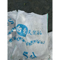 【寬乘職人｜沉穩墨韻宜蘭石】天然景觀黑膽石（園藝鋪面／枯山水造景） 🪨_3