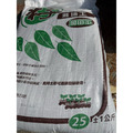 【免拌土，開袋即用！】嚴選 萬用植物砂質壤土（25kg）_1